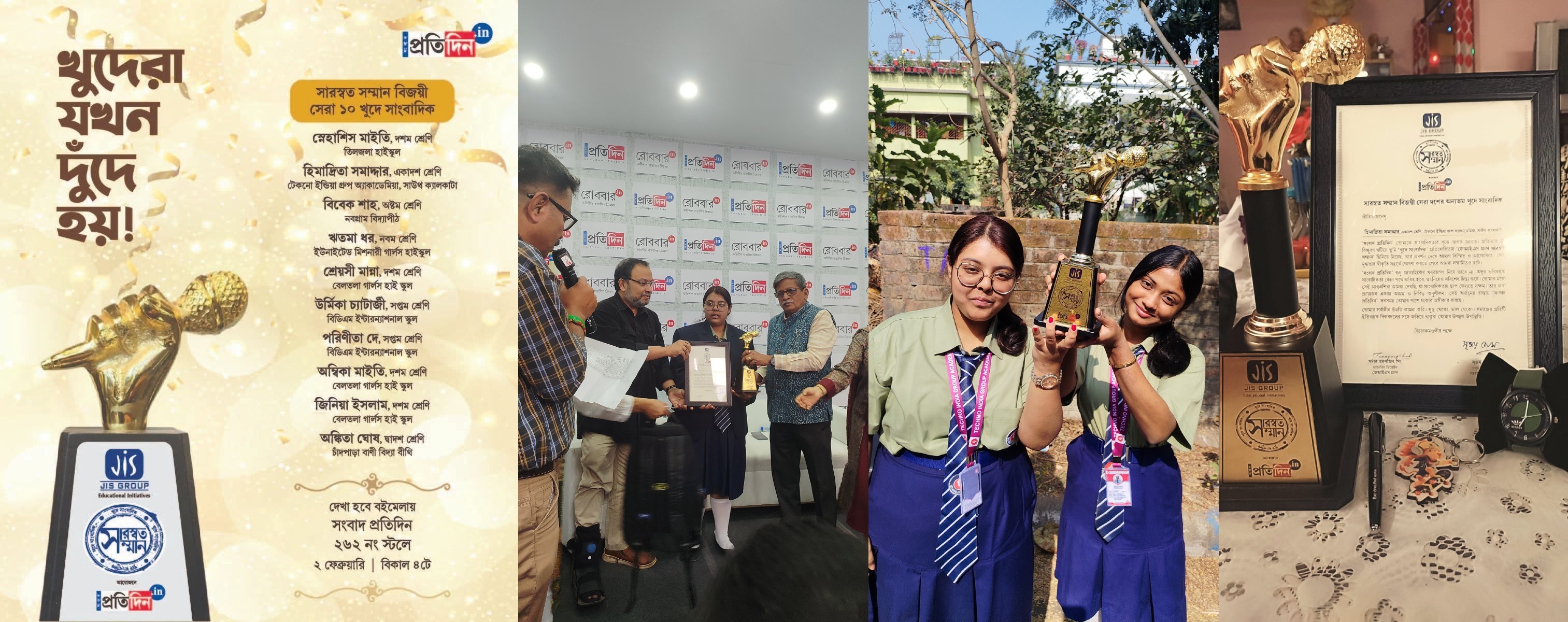 Saraswati Samman( Junior Journalist)